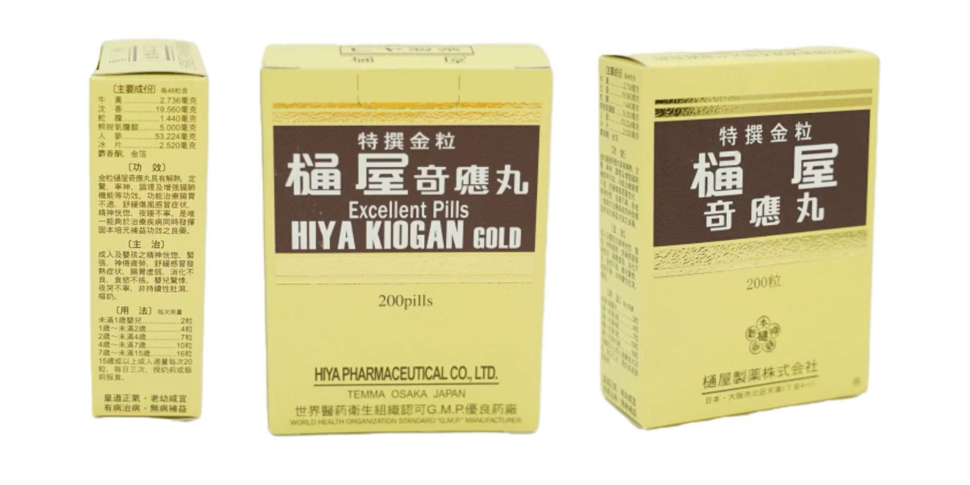 樋屋奇應丸：千年古方與現代科學的融合