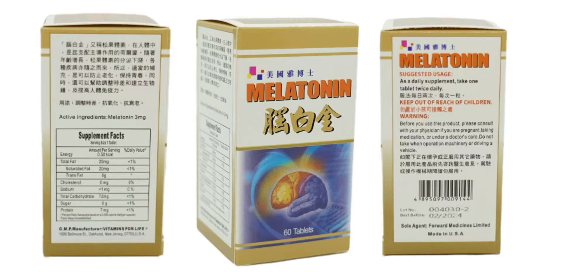 美國雅博士腦白金：解碼人體的抗衰密碼